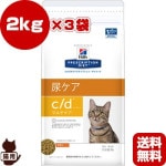 �ҥ륺 �ץꥹ����ץ����������å� ǭ�� c/d �ޥ������ �ɥ饤 2kg�ߣ���