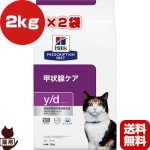 �ҥ륺 �ץꥹ����ץ����������å� ǭ�� y/d �ɥ饤 2kg�ߣ���