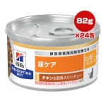 ҥ륺 ץꥹץ å ǭ Ǣ c/d ޥ ꥷ塼 82g24 