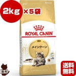 ������륫�ʥ� FBN �ᥤ�󥯡��� 2kg��5��