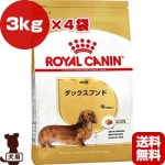 ������륫�ʥ� BHN ���å����ե�� ������ 3kg��4��