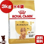 ������륫�ʥ� BHN ���å����ե�� �桦������ 3kg��4��