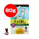 ���祤�ᤷ �狼������ 80g �����