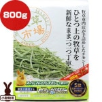 ����Ծ� �����ѡ��ץ�ߥ�����⥷�����ִ��� 800g �ޥڥå�