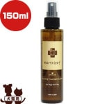 EARTH LEAF ꡼ ֥å ȥ꡼ȥȥ 150mL ե꡼