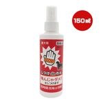 Ĥde 150mL ˥ɥ