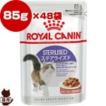 ������륫�ʥ� FHN-WET ���ƥ��饤���� 85g��48��