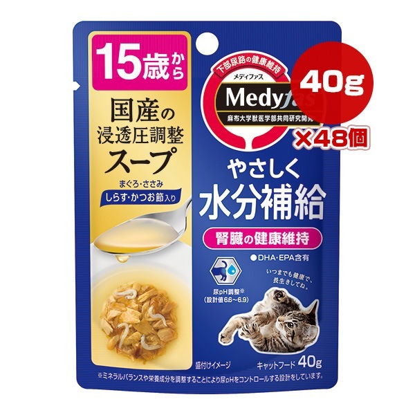 ǥե 15Ф 񻺤οƩĴ ޤ 餹Ĥ 40g48 ڥåȥ饤