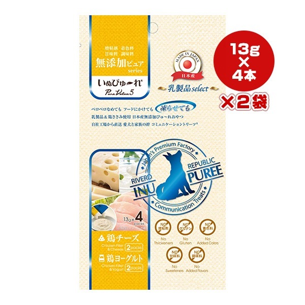 ̵ź�åԥ奢 ���̤Ԥ塼�� PureValue5 �ܥ����� �ܥ衼����� 13g��4�������2�� ��С��ɥ�ѥ֥�å�