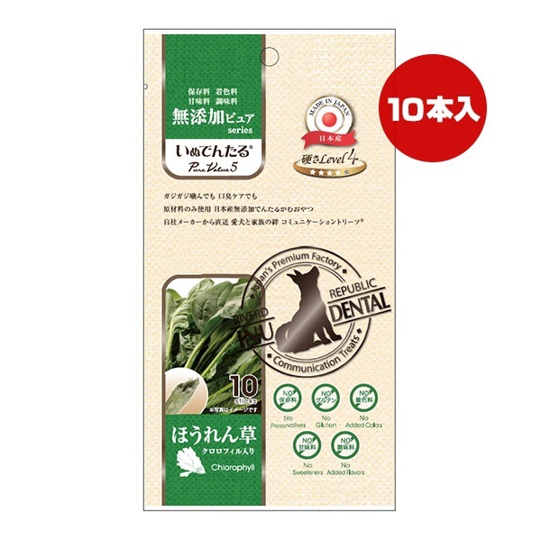 ̵ź�åԥ奢 ���̤Ǥ󤿤� PureValue5 �ۤ������ �������ե������� 10�� ��С��ɥ�ѥ֥�å�