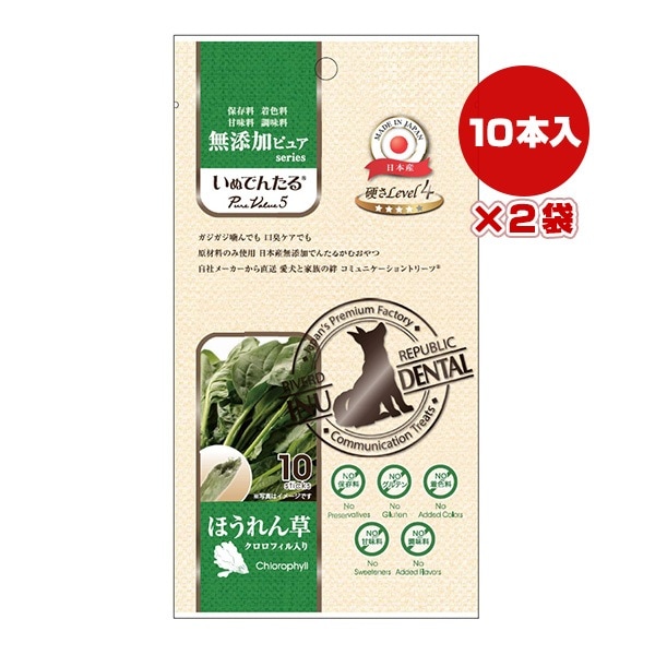 ̵ź�åԥ奢 ���̤Ǥ󤿤� PureValue5 �ۤ������ �������ե������� 10�ܡ�2�� ��С��ɥ�ѥ֥�å�