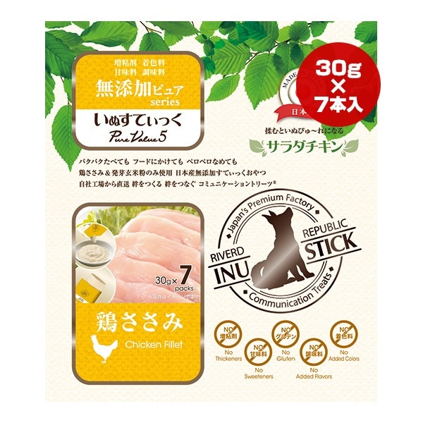 ̵ź�åԥ奢 ���̤��Ƥ��ä� PureValue5 �ܤ����� 30g��7������ ��С��ɥ�ѥ֥�å�