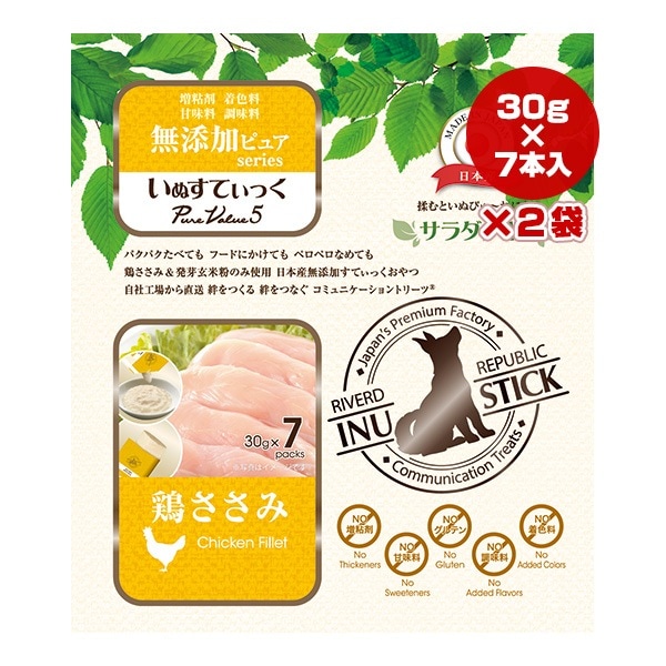 ̵ź�åԥ奢 ���̤��Ƥ��ä� PureValue5 �ܤ����� 30g��7�������2�� ��С��ɥ�ѥ֥�å�