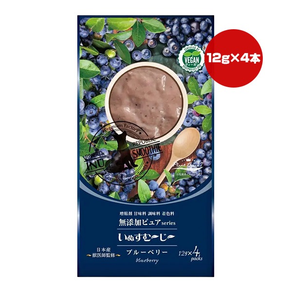 ̵ź�åԥ奢 ���̤��ࡼ���� PureValue5 �֥롼�٥꡼ 12g��4������ ��С��ɥ�ѥ֥�å�