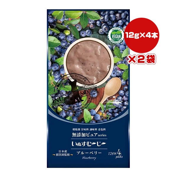 ̵ź�åԥ奢 ���̤��ࡼ���� PureValue5 �֥롼�٥꡼ 12g��4�������2�� ��С��ɥ�ѥ֥�å�
