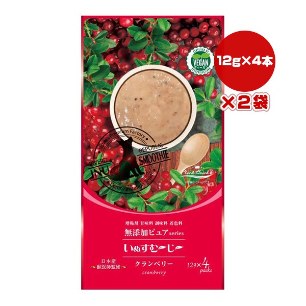 ̵ź�åԥ奢 ���̤��ࡼ���� PureValue5 �����٥꡼ 12g��4�������2�� ��С��ɥ�ѥ֥�å�
