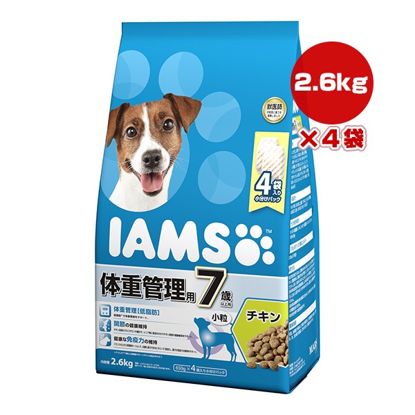 ELMO ドッグフード 体重管理 総重量10.8kg 楽天市場】【成犬用 イタリア製ドッグフード 800g】ELMO エルモ