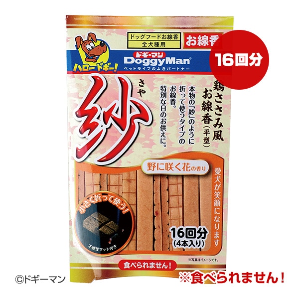 ɥޥ []  ˺餯֤ι 16ʬ[]  ٤ޤ