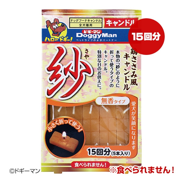 ɥޥ [] ɥ ̵᥿ 15ʬ[]  ٤ޤ