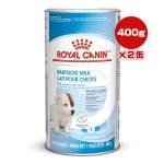 ������륫�ʥ� SHN �٥ӡ��ɥå��ߥ륯 400g��2��