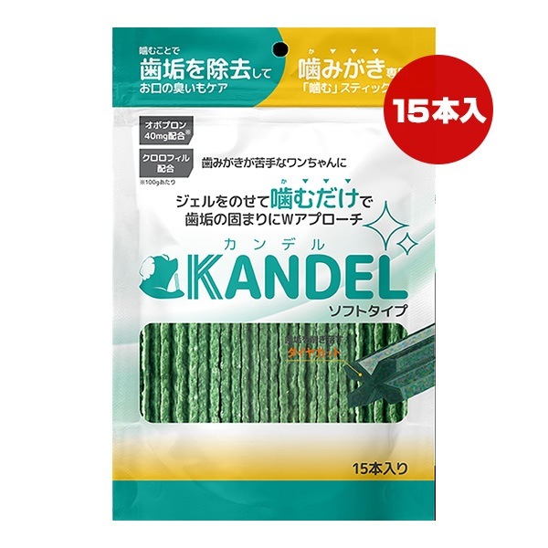 【6/3（火）本日限定値下げ中‼️】新品未使用!!Dr.ワンデル2本＋カンデル4袋 ドッグフード,おやつ,デンタルフード | RunPet -ランペット- 本店