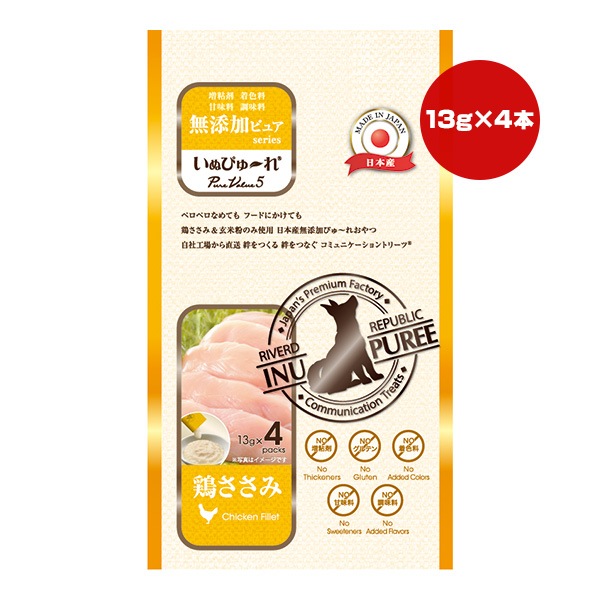 ̵ź�åԥ奢 ���̤Ԥ塼�� PureValue5 �ܤ����� 13g��4������ ��С��ɥ�ѥ֥�å�