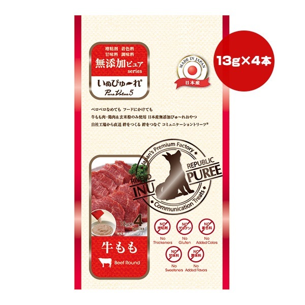 ���̤Ԥ塼�� ̵ź�åԥ奢 ����� 13g��4������ ��С��ɥ����ݥ졼�����