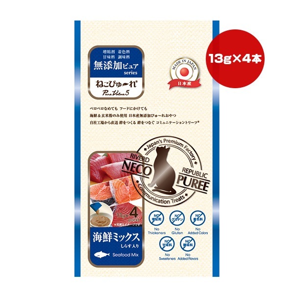 ���ò�������!!�ۤͤ��Ԥ塼�� ̵ź�åԥ奢 �����ߥå��� ���餹���� 13g��4������ ��С��ɥ����ݥ졼�����