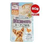 �������ι�����õ��� 13�Ф���Υ��˥��� �����פ��Ϥ� �����ߤ��в���������� 80g��20�� �ɥ����ޥ�ϥ䥷