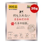 ��������ʤ� �����ߤ����Τ��ޤ����� �ѥ��� 35g STI����衼