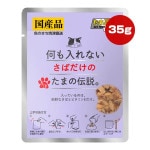 ��������ʤ� ���Ф����Τ��ޤ����� 35g STI����衼