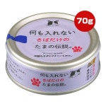 ��������ʤ� ���Ф����Τ��ޤ����� 70g STI����衼
