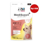 ��ǥ����ץ� �ץ饹 ��¡���ݡ��ȡܥ��饯�ȥ��ꥴ�� 6g��8������ ����ѥ�ڥåȥ��ߥ�˥��������