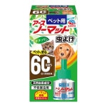 �ڥå��� �������Ρ��ޥå� ��褱 60���� ���ؤ��ܥȥ� 45mL �������ڥå�
