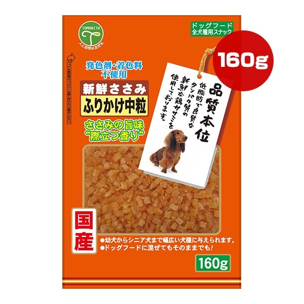 ドッグフード Sugu17 PLUTOS-プルート-程よい硬さ安心素材のデンタルチュー - 犬のおやつ