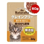 ʥ 쥤ե꡼ ޤ 60g ޥ륫