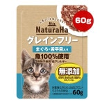 ʥ 쥤ե꡼ ޤʿ 60g ޥ륫