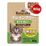 ʥ 쥤ե꡼ ޤ 60g ޥ륫