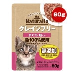 ʥ 쥤ե꡼ ޤ 60g ޥ륫