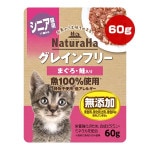 ʥ 쥤ե꡼ ޤ ˥ǭ 60g ޥ륫 饤