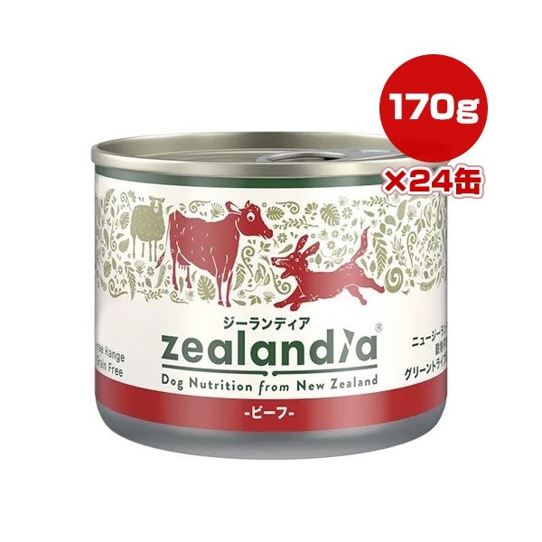 ドッグフード,Zealandia(ジーランディア) | RunPet -ランペット- 本店