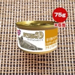 ץߥ եĥǥ ʥ륰 ̤˭ʥߤȥܥ Ĥ 75g6 NASTA