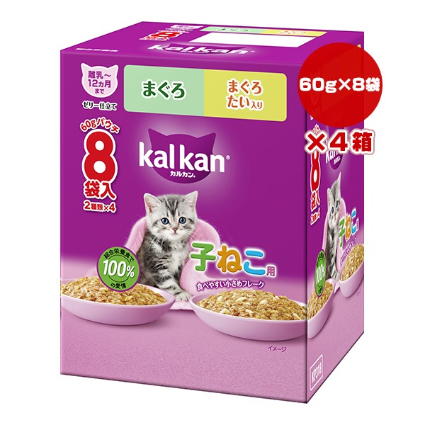 キャットフード,マースジャパン,KalKan(カルカン),子ねこ用 | RunPet