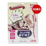 �����åȼ��� �ʤǤʤ� 10���� �����ι�