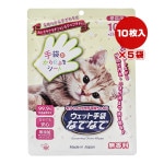 �����åȼ��� �ʤǤʤ� 10������5�� �����ι�