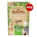 �ʥ����� ����ƥ�ե꡼ 80����⥷�� �ȥ꡼�� 60g �ޥ륫��