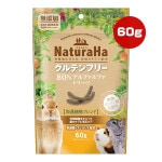 �ʥ����� ����ƥ�ե꡼ 80�󥢥�ե���ե� �ȥ꡼�� 60g �ޥ륫��