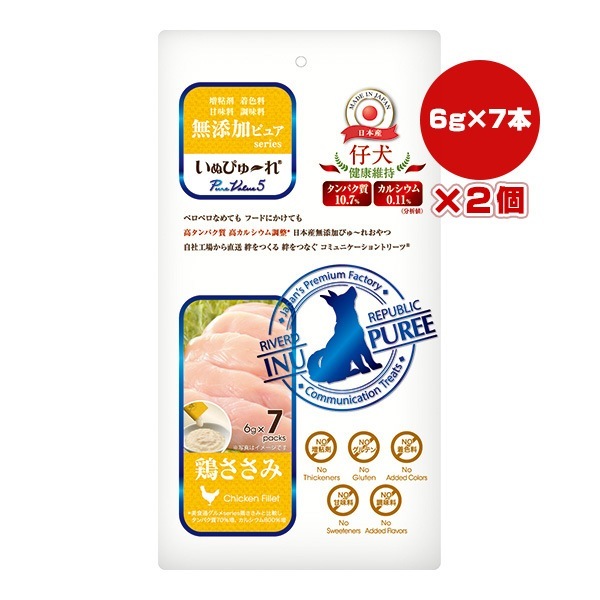 ���̤Ԥ塼�� ̵ź�åԥ奢 PureValue5 �Ƹ� �򹯰ݻ� �ܤ����� 6g��7�������2�� ��С��ɥ����ݥ졼�����