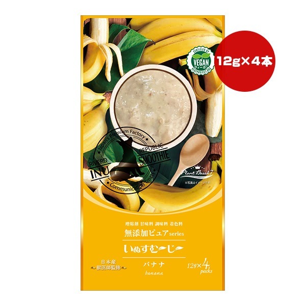 ���̤��ࡼ���� ̵ź�åԥ奢 PlantBased7 �Хʥ� 12g��4������ ��С��ɥ����ݥ졼�����