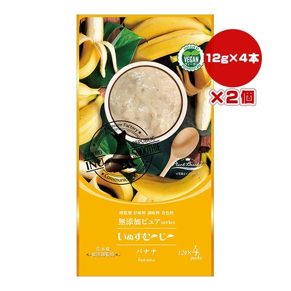 ���̤��ࡼ���� ̵ź�åԥ奢 PlantBased7 �Хʥ� 12g��4�������2�� ��С��ɥ����ݥ졼�����